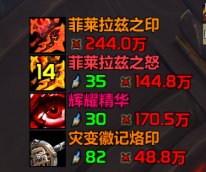 实时伤害显示WA-灵魂复苏前瞻资讯