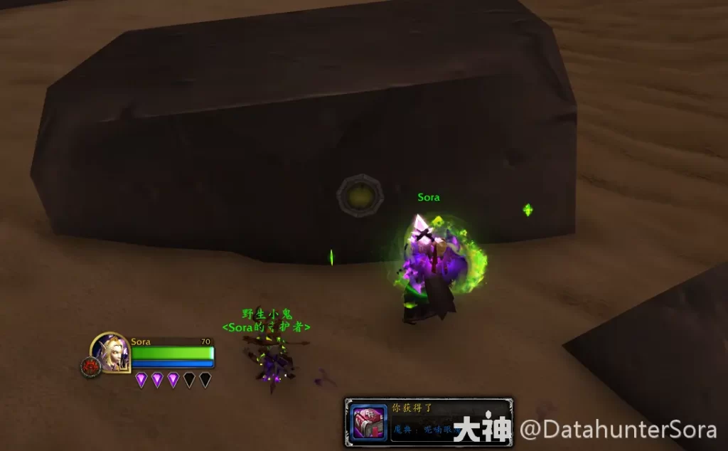 图片[27]-迷人的卡姿兰大眼睛！10.2.5术士眼魔/暴君外观来源-灵魂复苏前瞻资讯