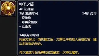图片[14]-10.2.6 霸业风暴 全技能/道具一览-灵魂复苏前瞻资讯