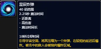 图片[24]-10.2.6 霸业风暴 全技能/道具一览-灵魂复苏前瞻资讯