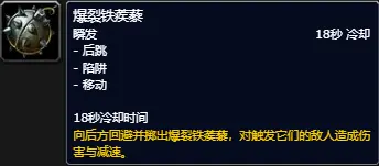 图片[30]-10.2.6 霸业风暴 全技能/道具一览-灵魂复苏前瞻资讯