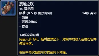 图片[40]-10.2.6 霸业风暴 全技能/道具一览-灵魂复苏前瞻资讯