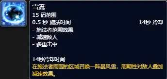 图片[44]-10.2.6 霸业风暴 全技能/道具一览-灵魂复苏前瞻资讯