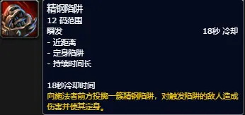 图片[46]-10.2.6 霸业风暴 全技能/道具一览-灵魂复苏前瞻资讯