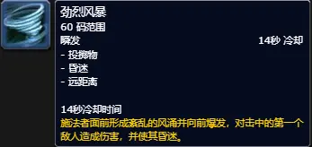 图片[48]-10.2.6 霸业风暴 全技能/道具一览-灵魂复苏前瞻资讯