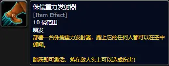 图片[52]-10.2.6 霸业风暴 全技能/道具一览-灵魂复苏前瞻资讯