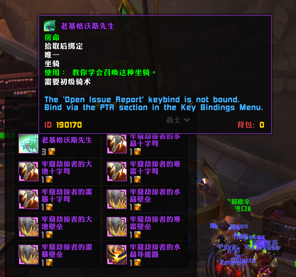 图片[4]-巨龙时代 第4赛季 代币商人-灵魂复苏前瞻资讯