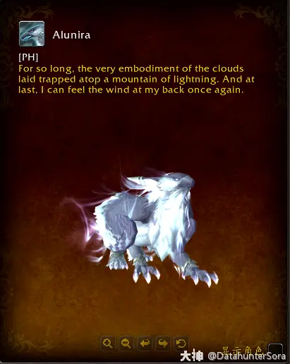 图片[7]-11.0 “天水晶”坐骑阿鲁尼拉获取攻略-灵魂复苏前瞻资讯