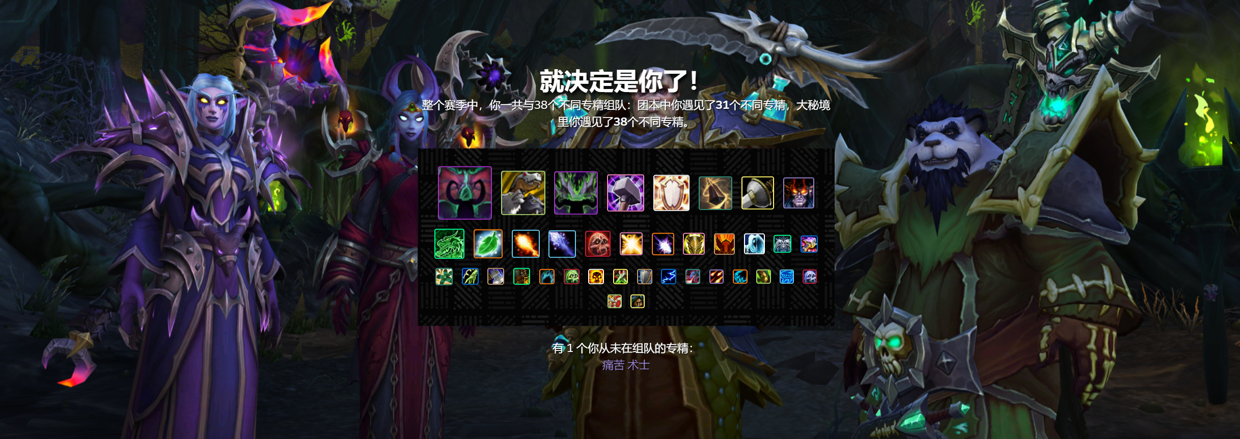 图片[3]-来Raider.IO创建你的第3赛季回顾吧！-灵魂复苏前瞻资讯