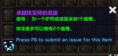 图片[1]-11.0地心之战 新宝石一览-灵魂复苏前瞻资讯