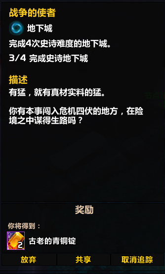 图片[1]-巨龙时代 S4 战争使者周常奖励2个代币-灵魂复苏前瞻资讯