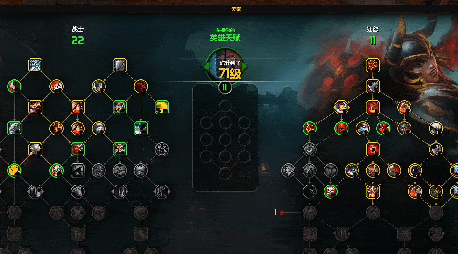 图片[1]-地心之战A测 加入英雄天赋解锁动画-灵魂复苏前瞻资讯