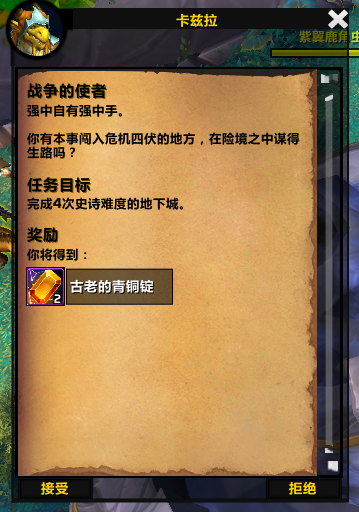 图片[1]-本周最多可以获得3个古老的青铜锭-灵魂复苏前瞻资讯