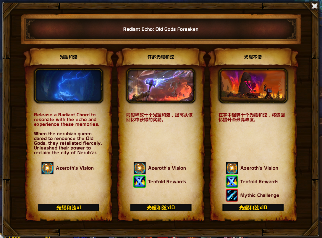 图片[3]-11.0 满级世界活动 光耀回响-灵魂复苏前瞻资讯