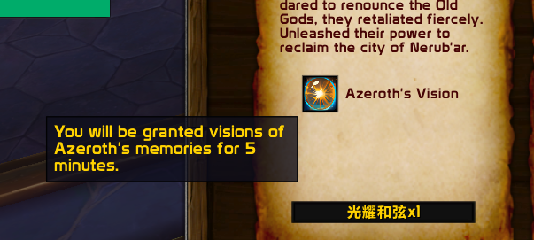 图片[4]-11.0 满级世界活动 光耀回响-灵魂复苏前瞻资讯