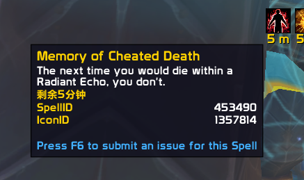 图片[17]-11.0 满级世界活动 光耀回响-灵魂复苏前瞻资讯