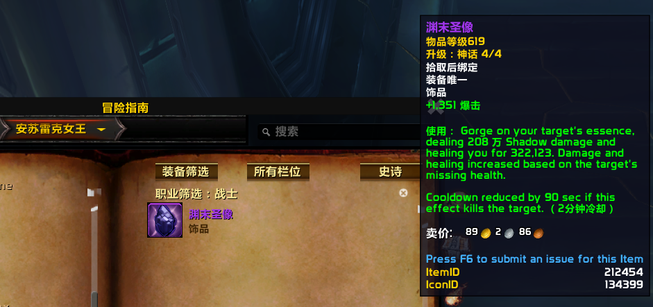 图片[2]-11.0地心之战第1赛季制造业&团本装等-灵魂复苏前瞻资讯