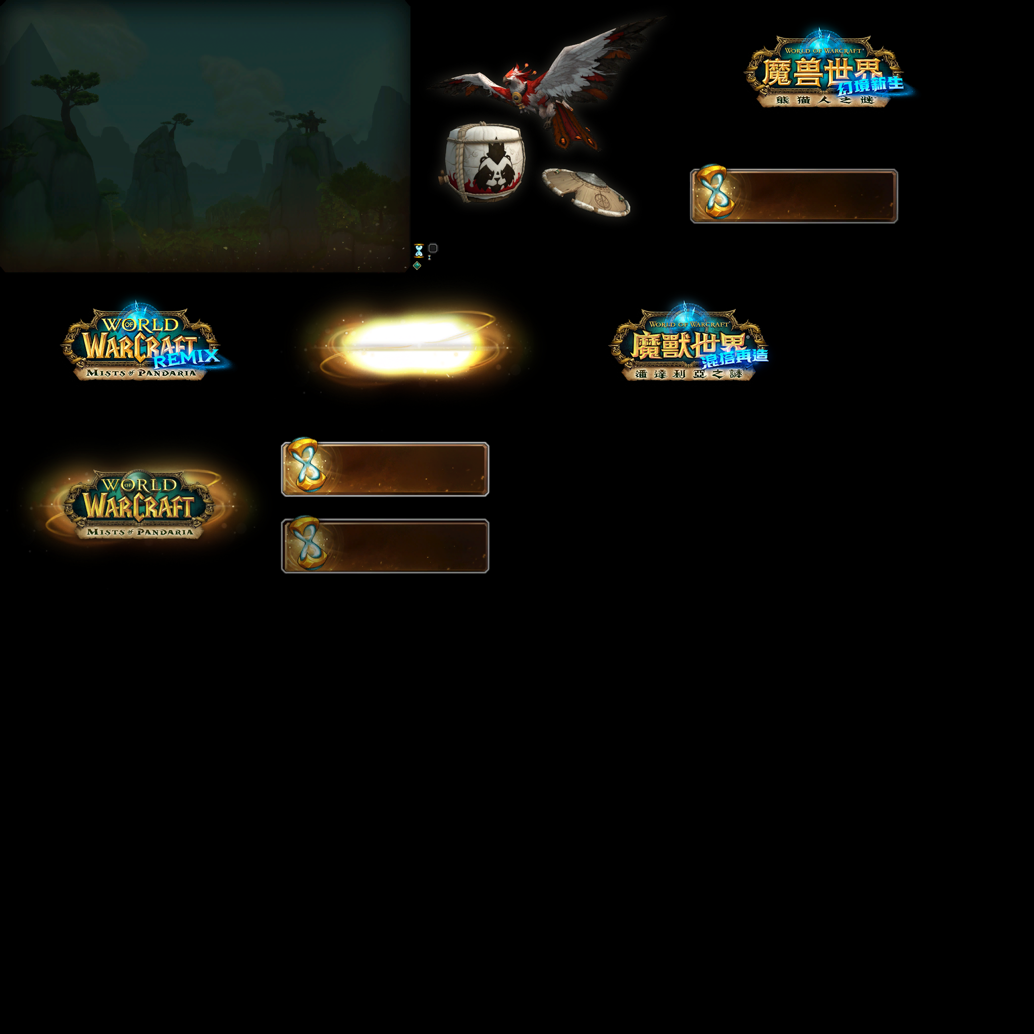 图片[2]-[数据挖掘] 国服大概率不会错过 熊猫人之谜幻境新生-灵魂复苏前瞻资讯