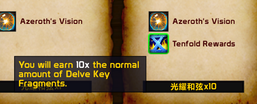 图片[5]-11.0 满级世界活动 光耀回响-灵魂复苏前瞻资讯