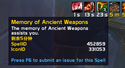 图片[9]-11.0 满级世界活动 光耀回响-灵魂复苏前瞻资讯