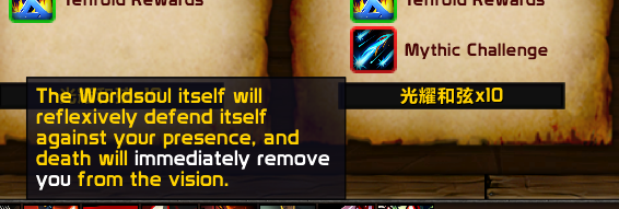 图片[6]-11.0 满级世界活动 光耀回响-灵魂复苏前瞻资讯