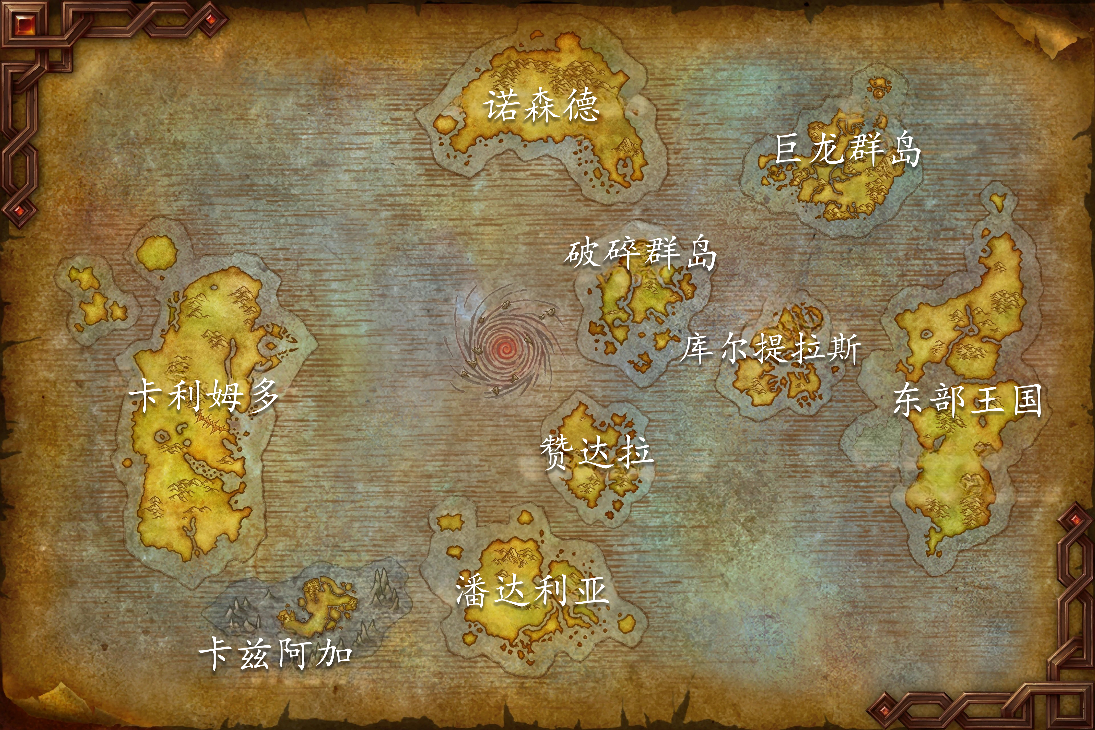 图片[1]-11.0世界地图更新 卡兹阿加位置-灵魂复苏前瞻资讯