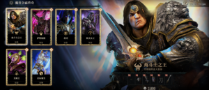 《魔兽世界》经典角色幻化和星骓现已登陆《暗黑破坏神4》-灵魂复苏前瞻资讯