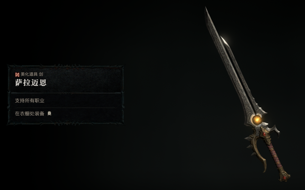 20240810061140574-image