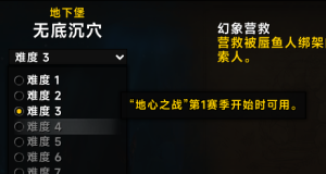 如果要拉满装备的话 不要在第1赛季之前使用修复的宝匣钥匙-灵魂复苏前瞻资讯
