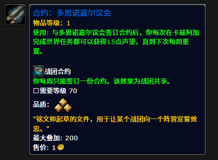 20240828015217358-image