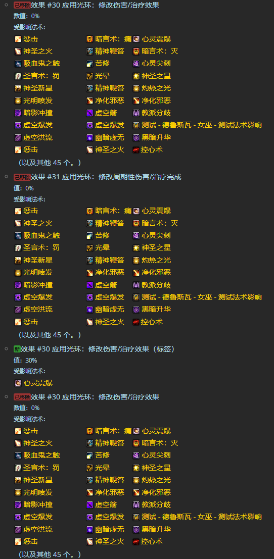 图片[1]-8月8日 11.0B测职业热修数据挖掘-灵魂复苏前瞻资讯