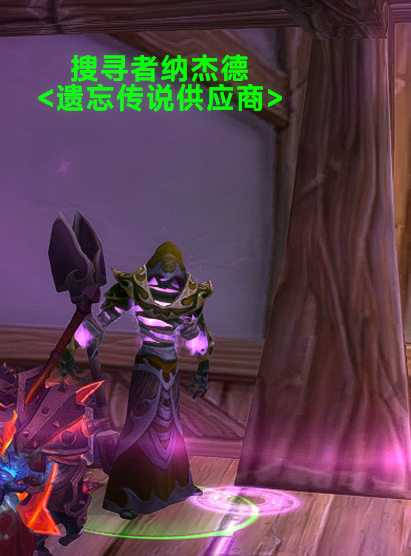 图片[2]-恢复丢失或删除的传说物品 – 奥格瑞玛和暴风城的新商人NPC-灵魂复苏前瞻资讯