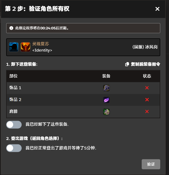 20251109231246784-s6.5