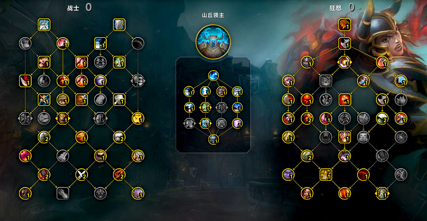 12.0前夕 狂暴战大秘境天赋-灵魂复苏前瞻资讯